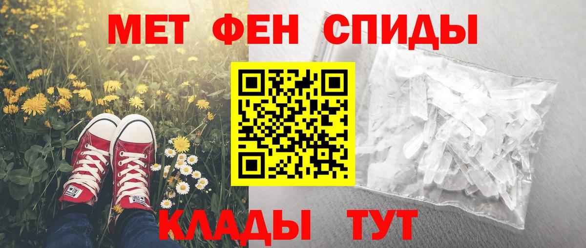 Амфетамин  Вход с VPN  Курчалой  АМФЕТАМИН  Амфетамин Розовый 