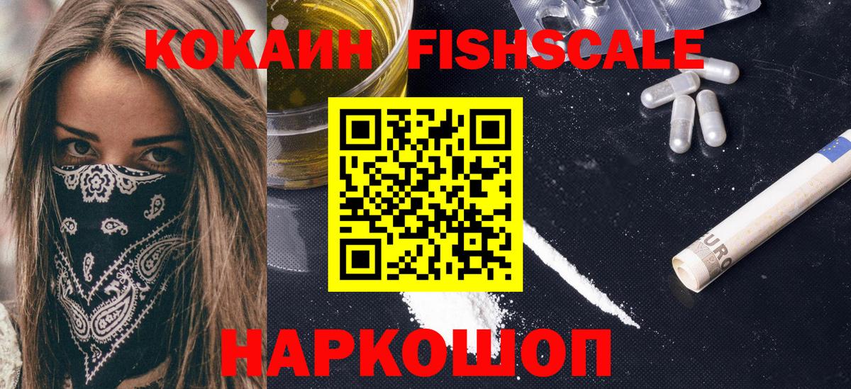 COCAIN  Вход с VPN  Курчалой  Cocaine 99% 