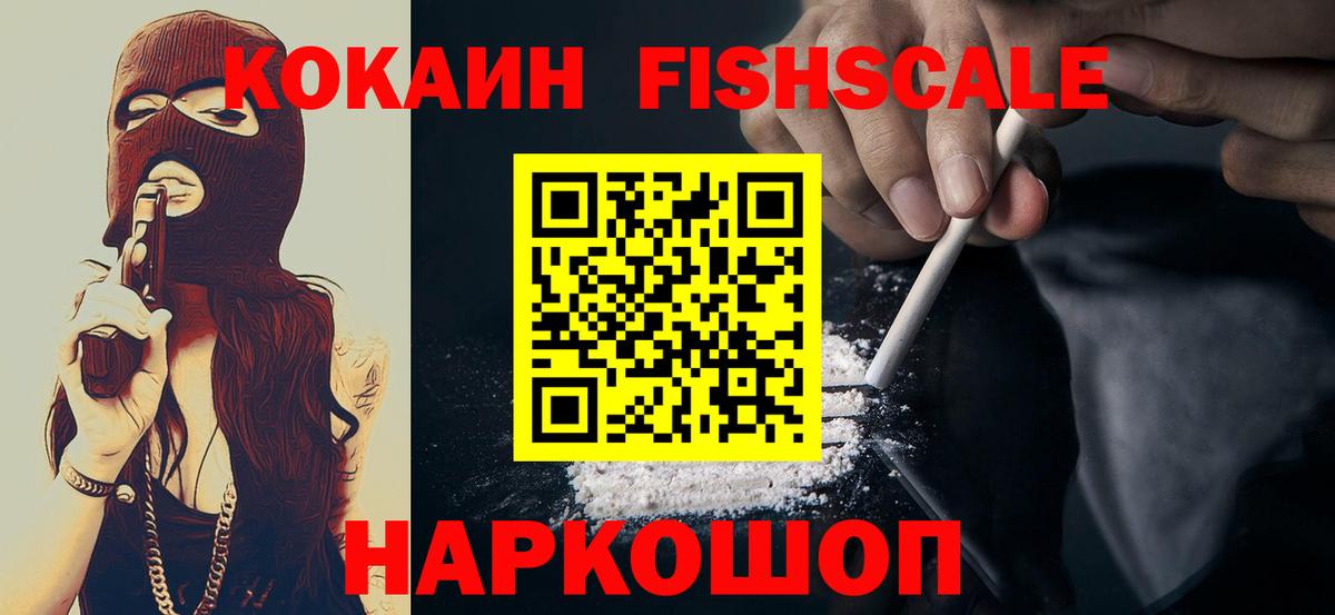 Cocaine Боливия Курчалой