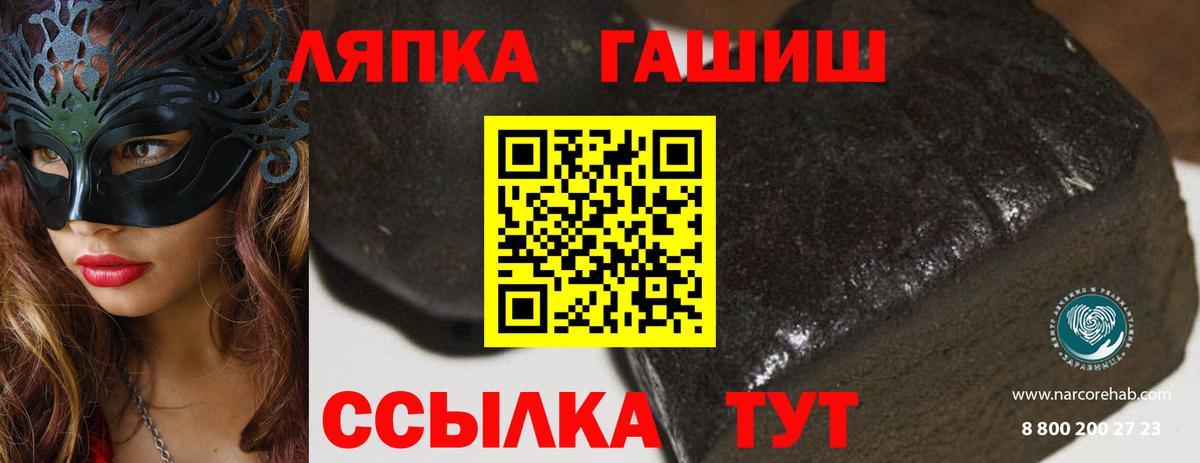 ГАШИШ индика сатива Курчалой