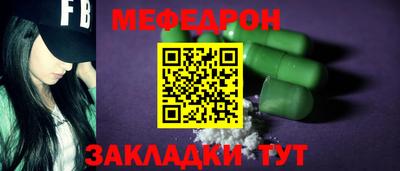 гашик Будённовск