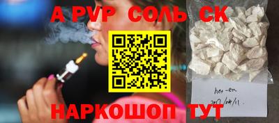 гашик Будённовск