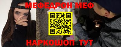 соль курить ск Бугуруслан