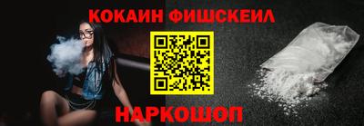 гашик Будённовск