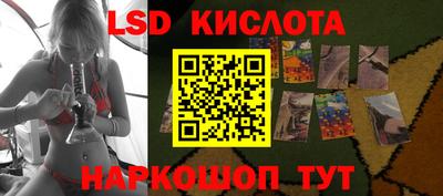 соль курить ск Бугуруслан