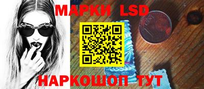 соль курить ск Бугуруслан