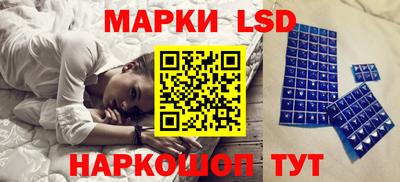 метамфетамин Каменск-Уральский