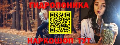 соль курить ск Бугуруслан