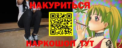 соль курить ск Бугуруслан