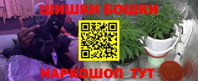 соль курить ск Бугуруслан