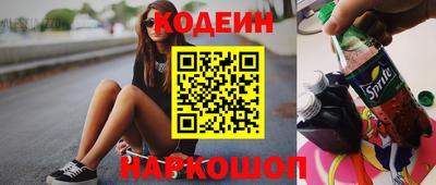 соль курить ск Бугуруслан