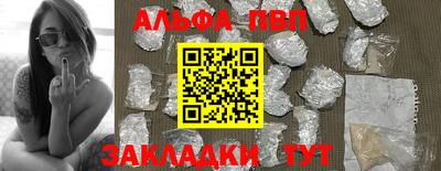 соль курить ск Бугуруслан