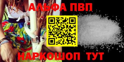 соль курить ск Бугуруслан