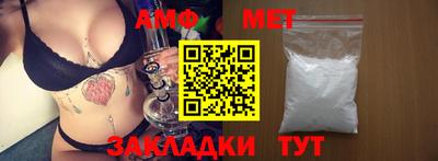 гашик Будённовск