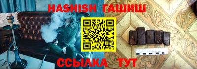 соль курить ск Бугуруслан