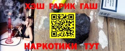 гашик Будённовск