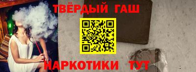 амфетамин Каменск-Шахтинский