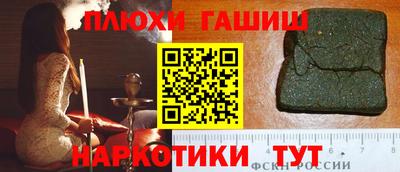 соль курить ск Бугуруслан