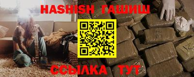 гашик Будённовск