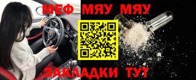 соль курить ск Бугуруслан