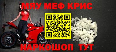 соль курить ск Бугуруслан