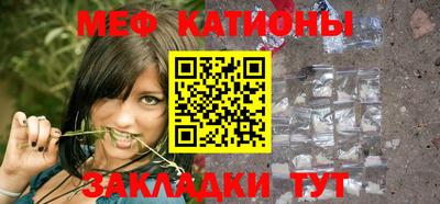 соль курить ск Бугуруслан
