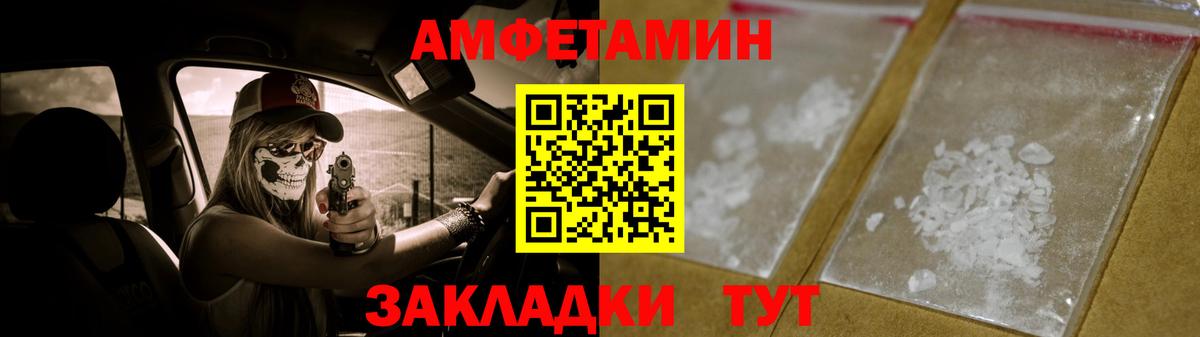 Курчалой  Первитин винт  Вход с VPN 