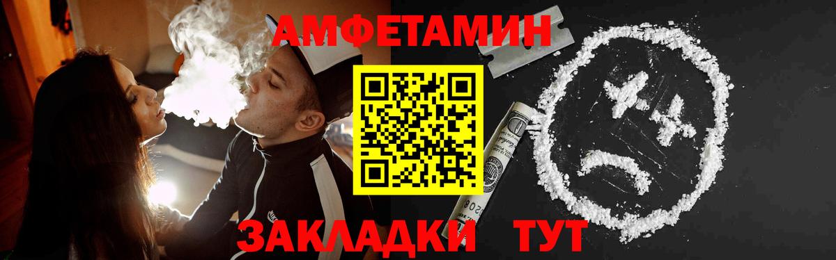 МЕТАМФЕТАМИН винт Курчалой