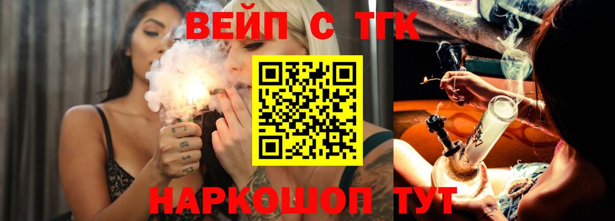 Дистиллят ТГК Wax Курчалой