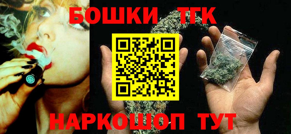 Канабис конопля  Бошки Шишки семена  Курчалой  Шишки марихуана LSD WEED  Вход с VPN 