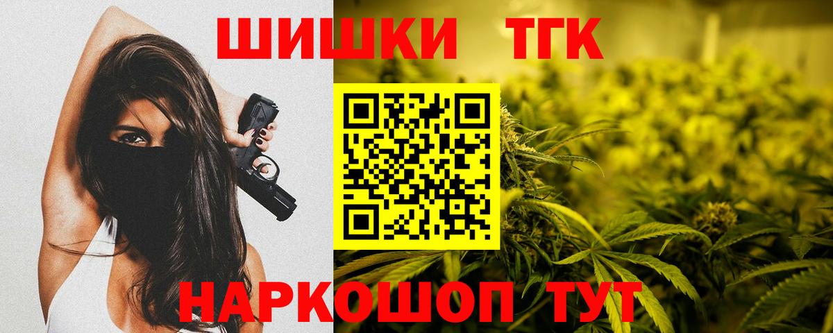 Бошки марихуана сатива Курчалой